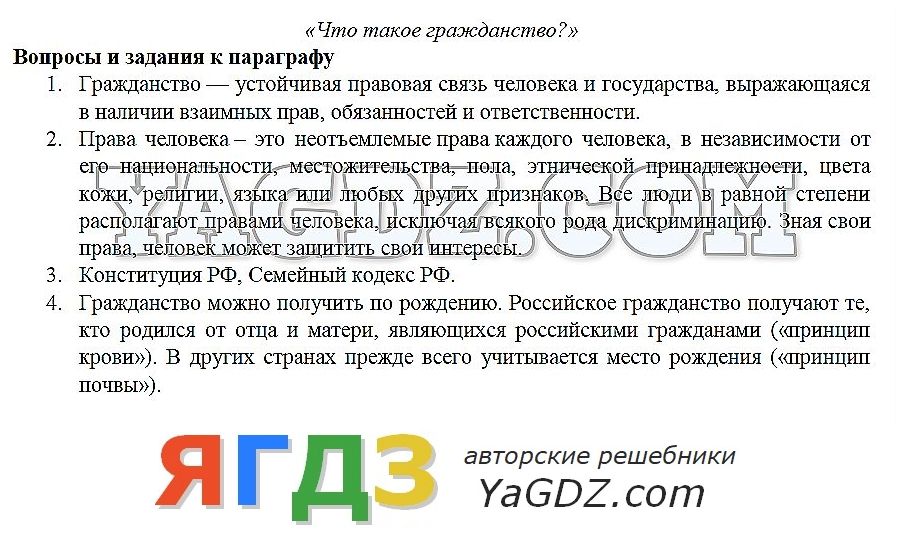 Выберите одну из иллюстраций к параграфу и объясните какие новшества представлены на рисунке